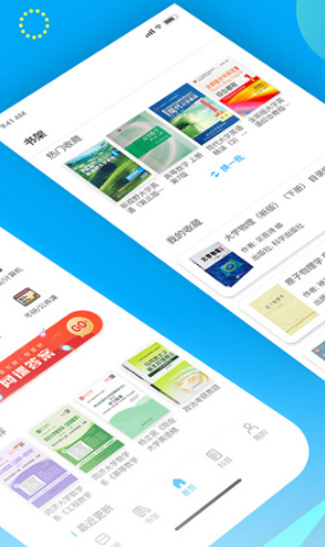 大学答案君(大学答案君查答案)V1.1.6 安卓vV1.1.5截图3