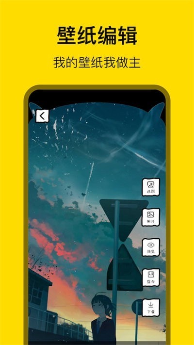 小金鱼存图v1.7截图3