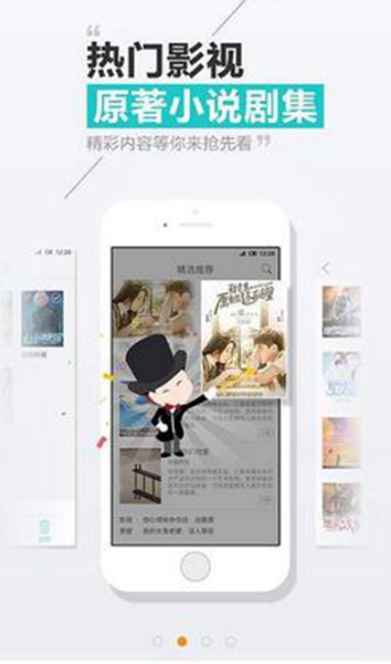 天天读书本v3.50.10截图3