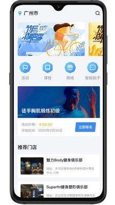 艾美健v1.0.5截图1