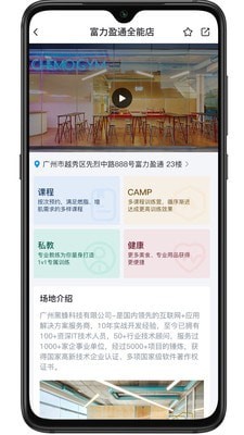 艾美健v1.0.5截图2