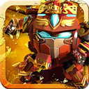 果宝特攻v2.4v2.7