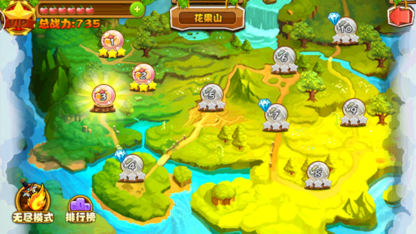 果宝特攻v2.4v2.7截图3