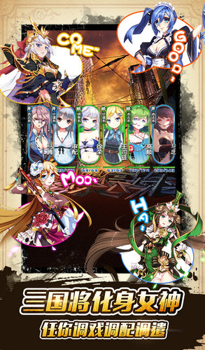 妖姬幻想乡v1.7截图2