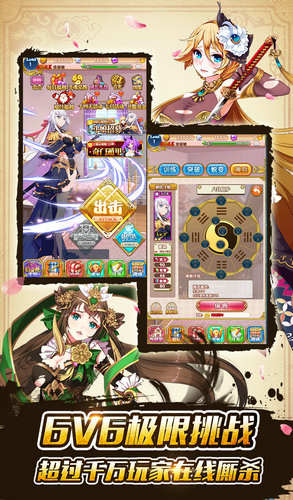 妖姬幻想乡v1.7截图5