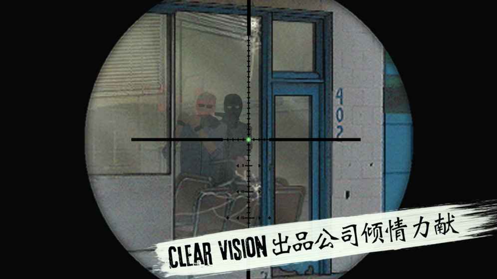 孤狼v3.4v1.6截图1