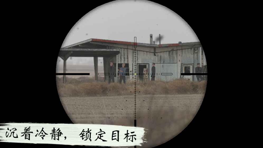 孤狼v3.4v1.6截图4