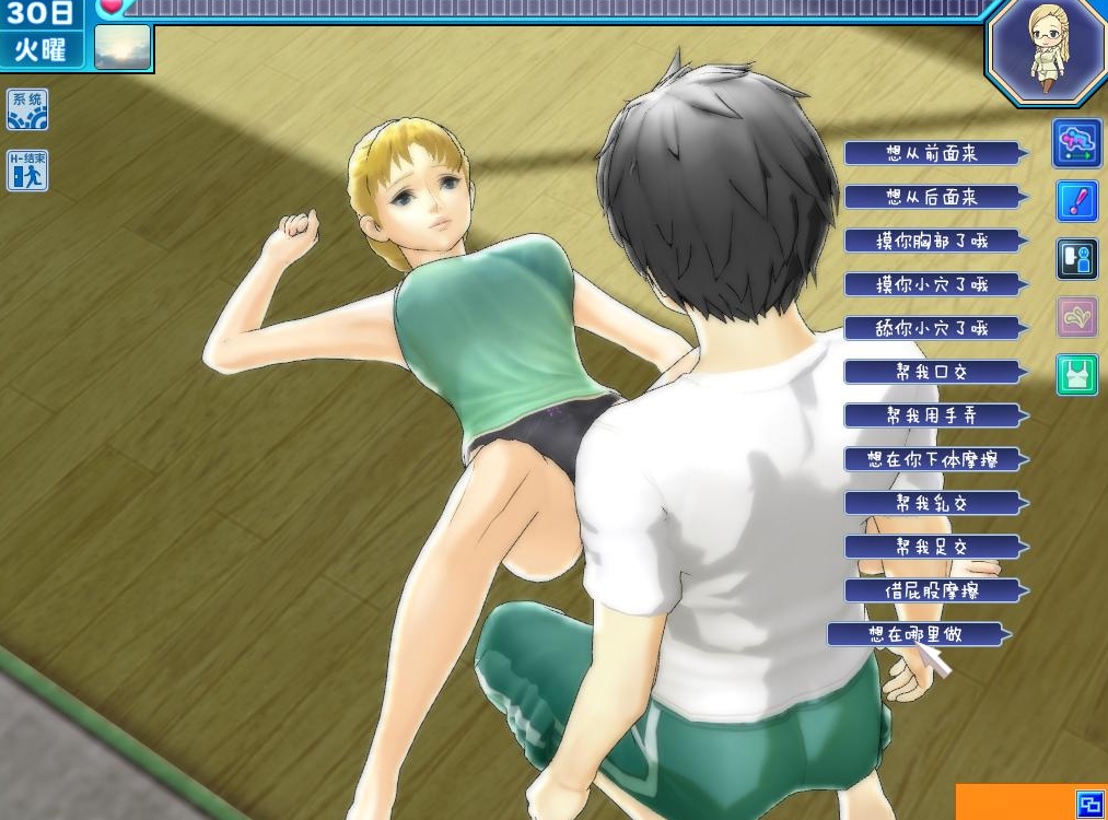 屋内有鬼中文版v1.9截图4