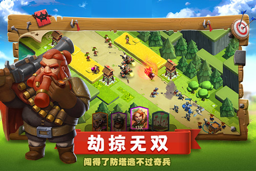 帝国防线 V1.0.4 安卓版v1.15截图1