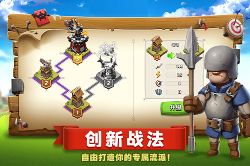 帝国防线 V1.0.4 安卓版v1.15截图2