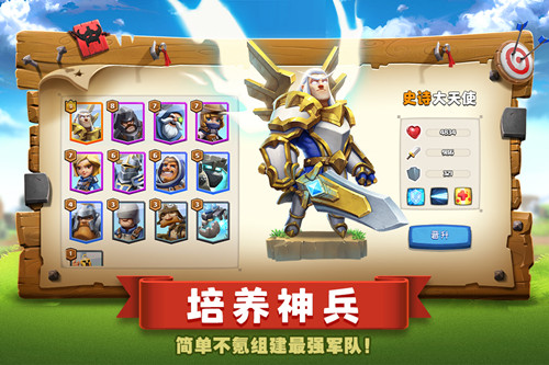 帝国防线 V1.0.4 安卓版v1.15截图3