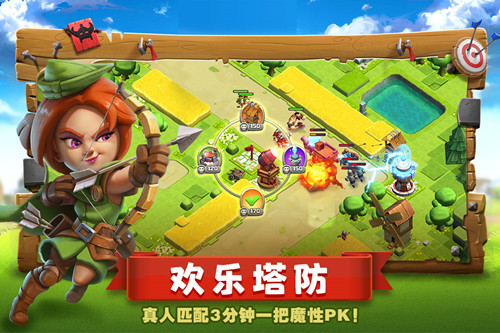 帝国防线 V1.0.4 安卓版v1.15截图4