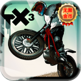 极限摩托3v1.8