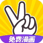 太二漫画v1.0.5