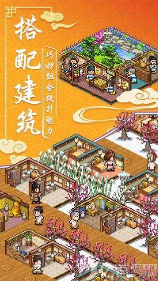小小客栈(无限金币免内购)v1.4.10截图2