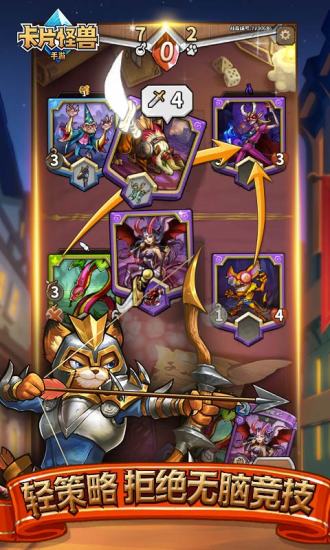 卡片怪兽无限钻石v1.35.3截图1