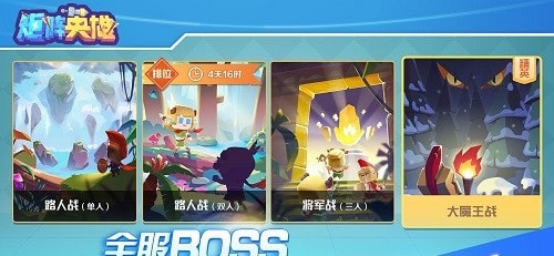 卡片召唤师:反叛v2.40截图2