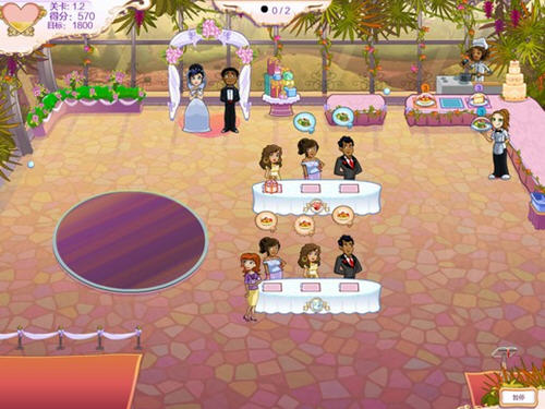 婚礼进行曲4：天长地久v1.91截图1