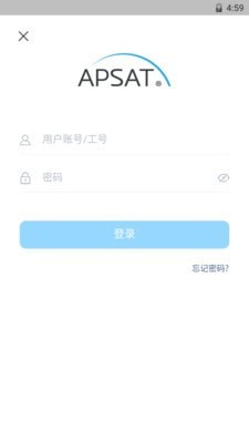 卫星宽带v1.1.9截图1