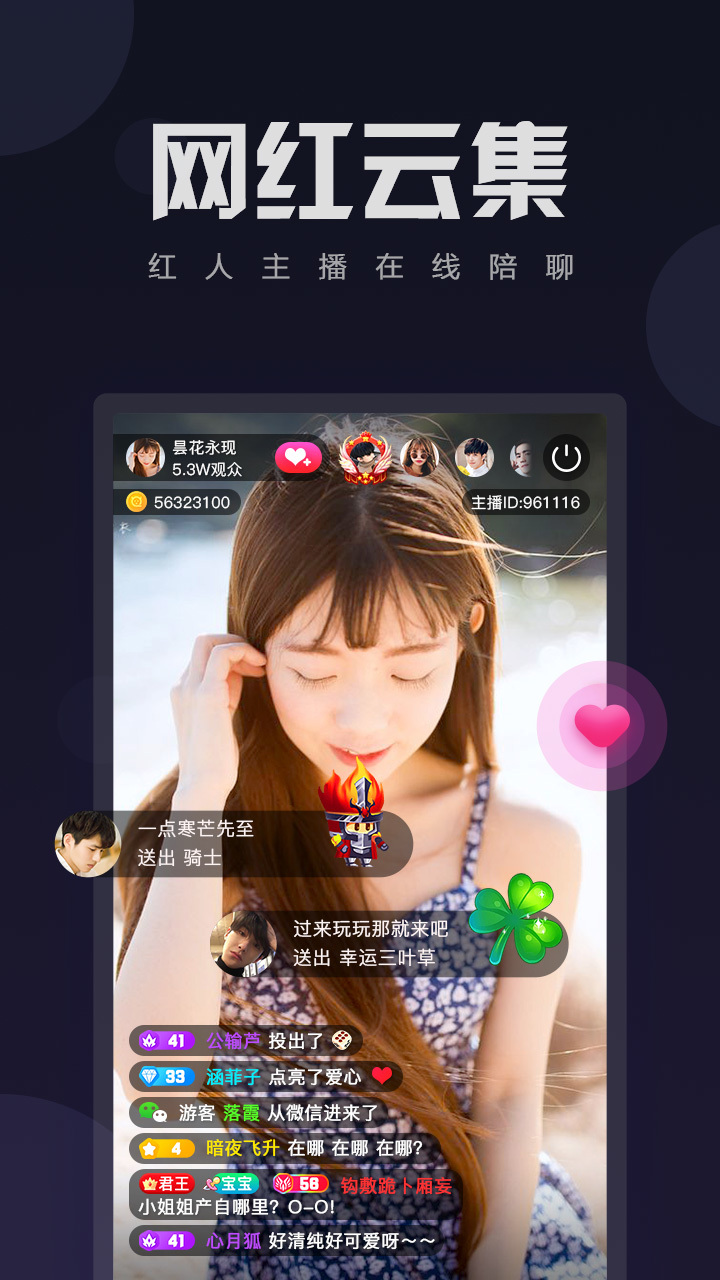 小宝贝v1.28截图4