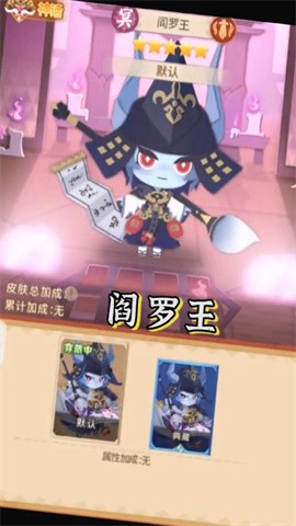 小小妖怪和风版v2.2.5截图1