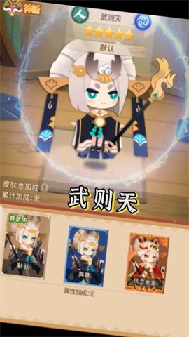 小小妖怪和风版v2.2.5截图2