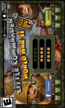 小小指挥官之二战风云 Little Commanderv1.8截图1