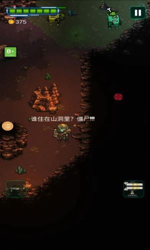 太空僵尸幸存者2v0.8截图3