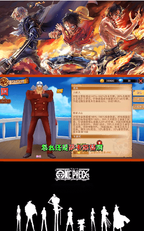 艾斯之战v1.10截图2