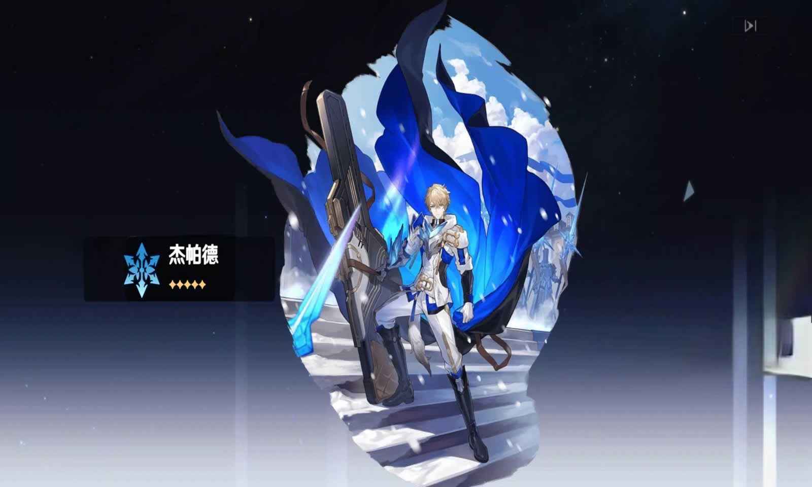 崩铁抽卡模拟器v2.7截图2