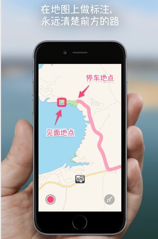 印象笔记圈点ios版v3.4.8截图1