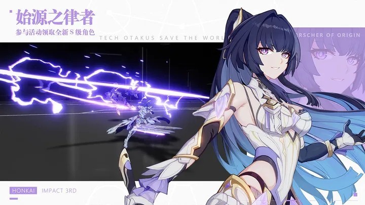 崩坏3云游戏v6.2.3截图1