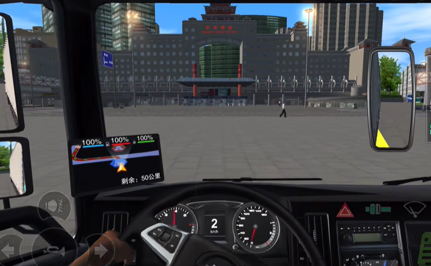 卡车之星内置MOD菜单v1.0.3截图4