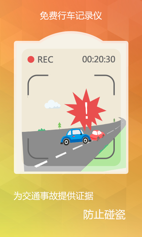 导航犬离线版v1.71截图3