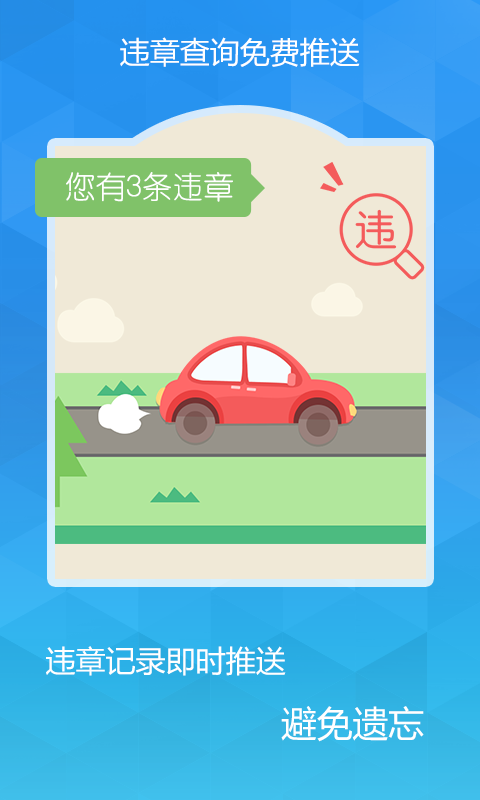 导航犬离线版v1.71截图4