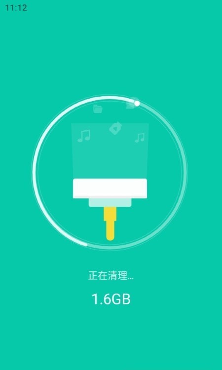 极速超能扫描王v1.0.4截图3