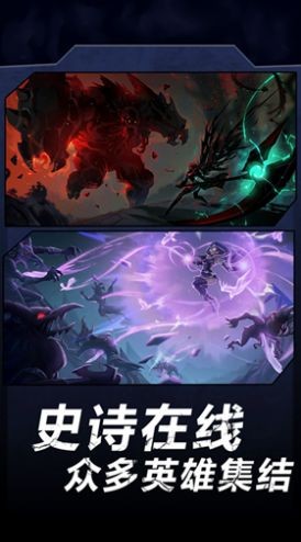 火柴人暗影军团2v1.0.6截图3