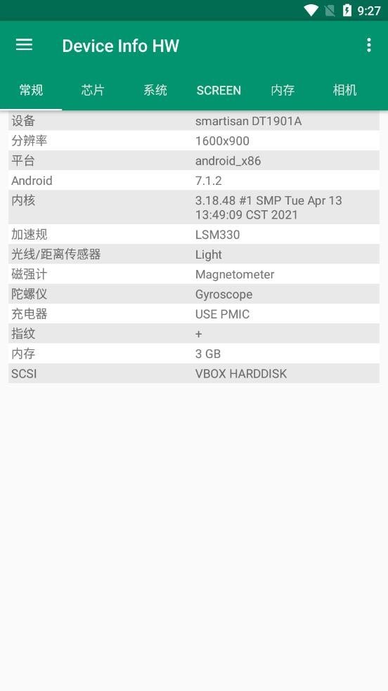 Device Info HWv5.4.6截图1