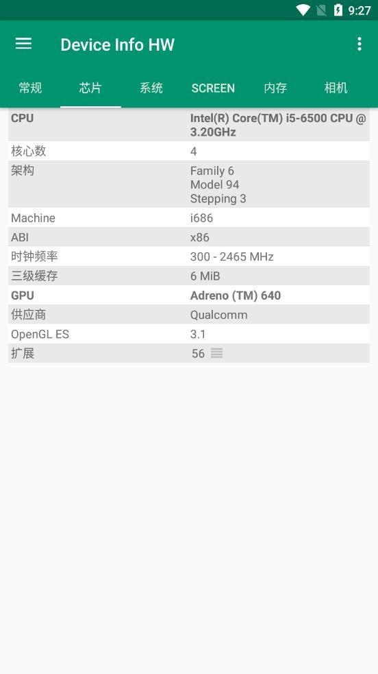 Device Info HWv5.4.6截图2