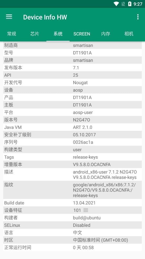 Device Info HWv5.4.6截图4