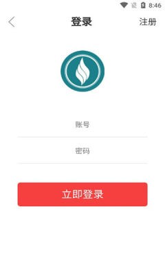 卫康趣购v1.0.8截图1