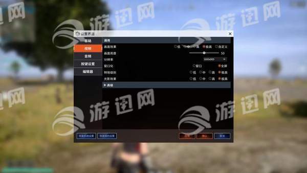 自由禁区手游v1.7截图4