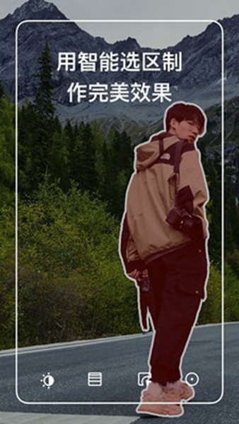 polarr修图老版本v6.0.42截图3