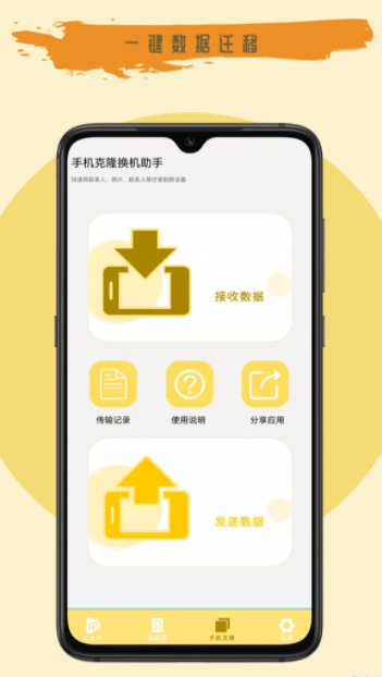 去剪辑v1鐎瑰宕渧1.4截图2