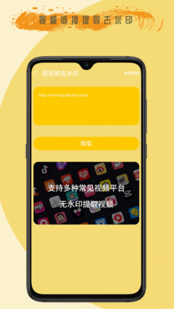 去剪辑v1鐎瑰宕渧1.4截图4