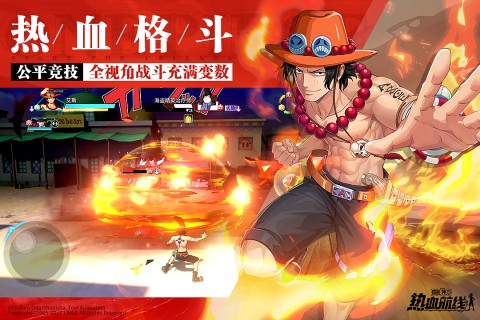 航海王热血航线云游戏v1.0.13截图2