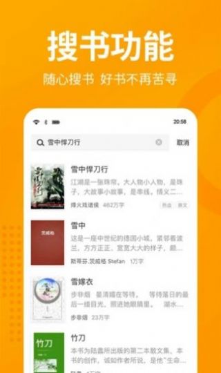 女主小说网v4.0.3.7截图3