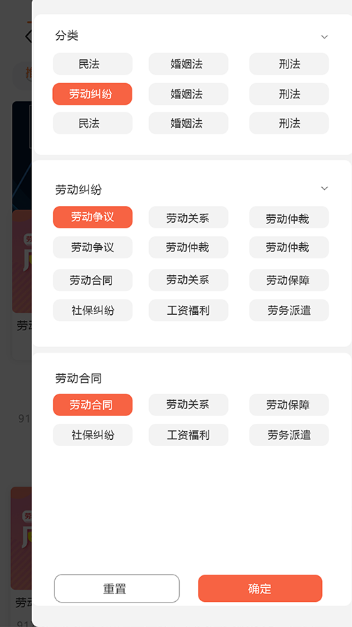 厚德云课堂v1.0.5截图5