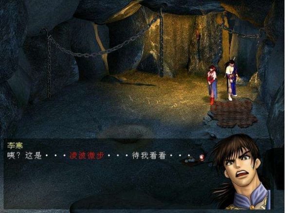 天龙八部天佛降世v1.46截图1