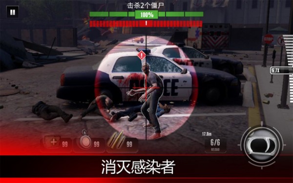 致命狙击僵尸Kill Shot Virusv1.6截图4